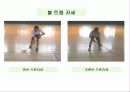 플로어볼 (Floorball) 24페이지