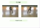 플로어볼 (Floorball) 25페이지