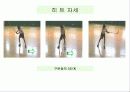 플로어볼 (Floorball) 27페이지
