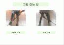 플로어볼 (Floorball) 29페이지