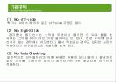 플로어볼 (Floorball) 30페이지