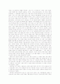 제인 오스틴의 소설, 『오만과 편견』 독서감상문  2페이지