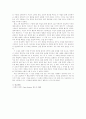 제인 오스틴의 소설, 『오만과 편견』 독서감상문  3페이지