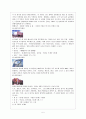 아시아의 중심도시 홍콩 6페이지