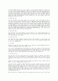 [가정폭력에 관한 주요내용과 실제 문제해결방안(상황극 포함)] 2페이지