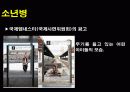 엠네스티 20페이지