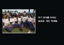 엠네스티 26페이지