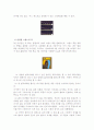 골프전공 골프가 좋은이유 32페이지