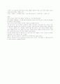 이청준 병신과 머저리  2페이지