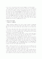 양키스의 동기부여의 전통  2페이지
