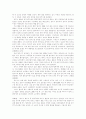 양키스의 동기부여의 전통  7페이지