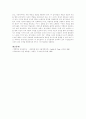 임파워먼트 강화, 포드의 LEAD 프로그램  2페이지