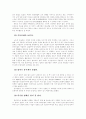 기질적장애(치매,섬망,기억장애)에 대해  5페이지