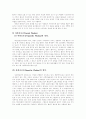 불안장애(특정 공포증, 공황장애, 범불안장애, 강박장애, 외상후 스트레스 장애) 분석  6페이지