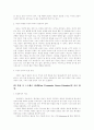 불안장애(특정 공포증, 공황장애, 범불안장애, 강박장애, 외상후 스트레스 장애) 분석  16페이지