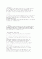 안전 주사기의 우즈베키스탄 진출 13페이지