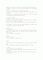 파이토케미칼 9페이지