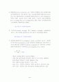 인장시험 4페이지