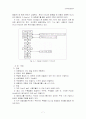 정밀 주조법 7페이지
