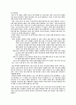 나는왜그리스도인이되었는가 3페이지