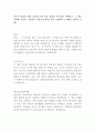 서울대학교 물리학과 합격생 자기소개서.  5페이지