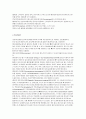 골절-FRACTURE 10페이지