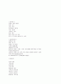 골절-FRACTURE 21페이지