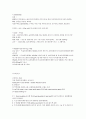 골절-FRACTURE 25페이지