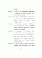 브랜드 인지도가 소비자의 구매태도에 미치는 영향 -저관여 상품 인터넷 검색행동의 매개효과를 중심으로 76페이지