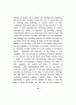 브랜드 인지도가 소비자의 구매태도에 미치는 영향 -저관여 상품 인터넷 검색행동의 매개효과를 중심으로 79페이지
