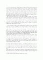통제이론에 따른 요새효과와 인권. 낙인이론 7페이지
