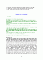영상문학기행 - 한용운 12페이지