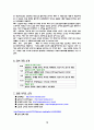 영상문학기행 - 한용운 19페이지