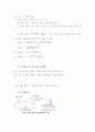 [공학기술]RLC회로의 과도응답 및 정상상태 응답 7페이지