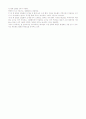 [공학]Matlab을 이용한 Chebyshev filter 설계 5페이지