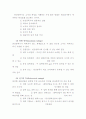 Op-amp 증폭 실험 4페이지