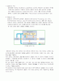 [컴퓨터과학]컴퓨터구조(폰노이만,비폰노이만 형) 3페이지