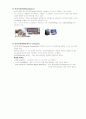 [컴퓨터과학]컴퓨터의 전반적인 설명(정의,특징,발달과정,기능 etc) 13페이지