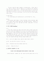 심리학적 관점에서 살펴본 도리스 레싱의 '19호실로 가다'  5페이지