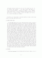 심리학적 관점에서 살펴본 도리스 레싱의 '19호실로 가다'  9페이지