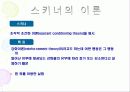 교육공학의 심리학적 기초 9페이지