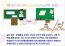 교육공학의 심리학적 기초 21페이지
