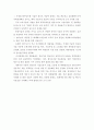 첨단 플랜트 - 가스 플랜트, 해수담수화 플랜트, 친환경 복합 플랜트 - 국내외 현황 및 파급효과 11페이지