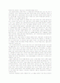 초등학교 국어과 교육과정 및 읽기영역 분석 & 교과서 비판 및 재구성 12페이지