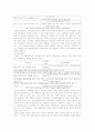 초등학교 국어과 교육과정 및 읽기영역 분석 & 교과서 비판 및 재구성 23페이지