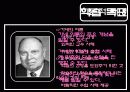 교수설계이론 3페이지