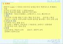 교육의 철학적 기초 14페이지