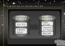 학습자 중심의 교수 - 학습 방법 4페이지