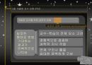 학습자 중심의 교수 - 학습 방법 5페이지