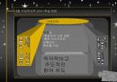 학습자 중심의 교수 - 학습 방법 10페이지